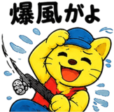 843445619