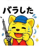 843445622