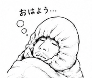 843445746