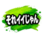 843449033