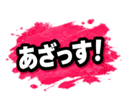 843449036