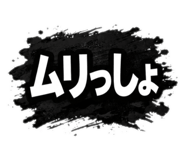843449043