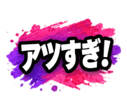 843449045