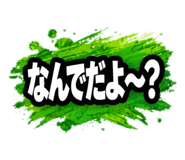 843449047