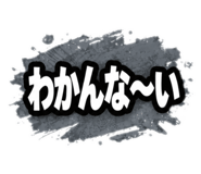843449048