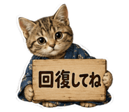 843449573