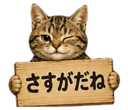 843449584