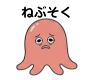 843450686