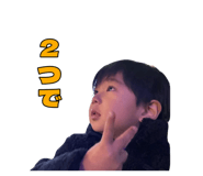 843451902