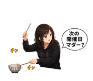 843453189