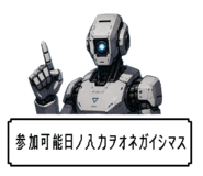 843453190