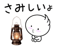 843454533