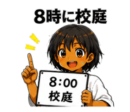 843454539