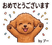 843457397