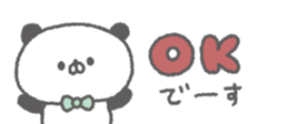 843457574