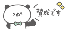 843457576