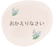 843457930