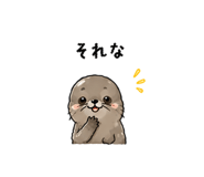 843458255