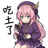 843463207