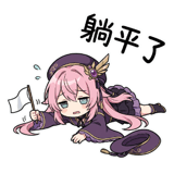 843463210