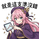 843463219
