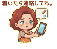 843463421