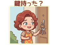 843463431