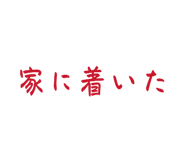 843465731