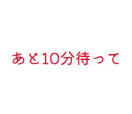 843465737