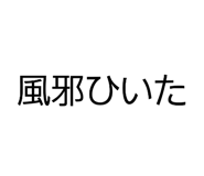 843465741