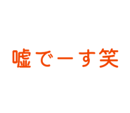 843465746