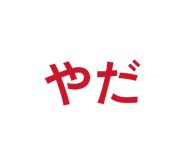 843465748