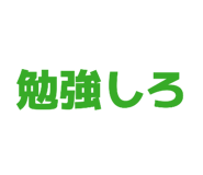 843465751