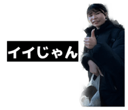 843465973