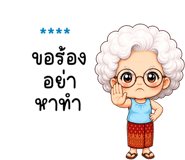 843466321