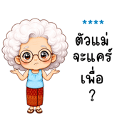 843466322