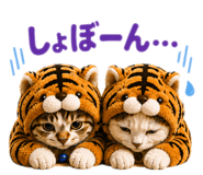 843466383