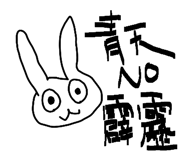 843467543