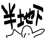 843467548