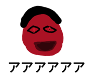 843467793
