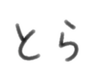 843467976