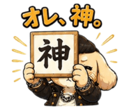 843469163