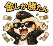 843469165