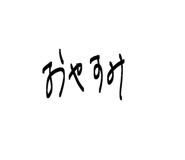 843469226