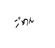 843469230