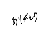 843469231