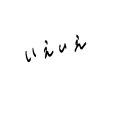 843469232