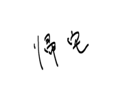 843469234