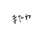 843469236