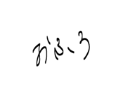843469239